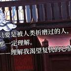 用户名81851898头像