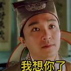二太医乖乖头像