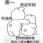 悠悠岁月头像