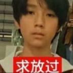 重生之我再也不重生了头像