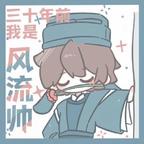 。头像