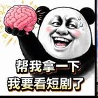 欣欣向荣头像