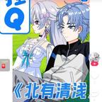 白泽宇头像