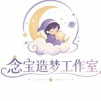 念宝造梦工作室头像