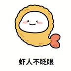 看不了一点烂剧头像