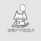 绵羊头像