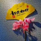 彩云之南头像