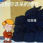 朱头一个还敢指点女主头像