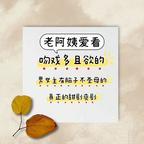 心尖挤满傅陆厉顾沈裴头像
