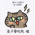 安叶知秋冉头像
