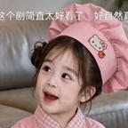 住在红果里的熬夜王头像