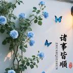 醉墨璃书头像
