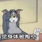 虚空公子头像