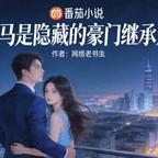 网络老书虫头像