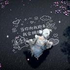 奇遇.头像