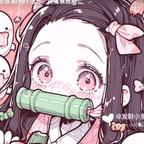 祢豆子酱头像