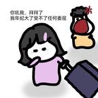 古物守护者徐小姐头像