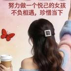 殷妙儿头像