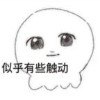 重铸咕噜光头像