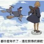 崩黑白天鹅一身那西服头像