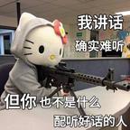人菜瘾还大，又菜又爱玩头像