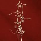 好运连连头像
