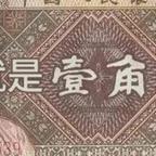 初出茅庐蒜年底头像