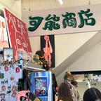 可能小狗头像