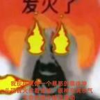 虐女剧男不洁打差评头像