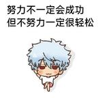 无感头像