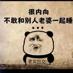 👻👻👻👻🐯头像