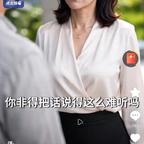 火车头像