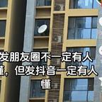 说句实话社会实践头像