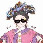 八千里路头像