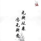 被误解的霆均头像