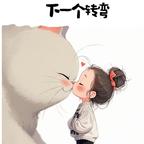 柔情似水诗如画头像