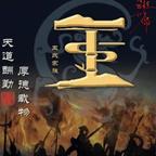乍见之欢头像