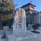 80小糊涂头像