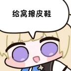 suzukaz头像