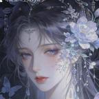 用户名：薏宓宓头像