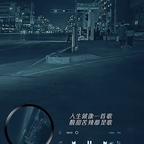 烟花易冷人易散头像