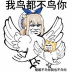 芝士拉丝大肠头像