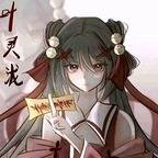 ‧✞₊˚你没有心.头像