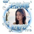 蓝色晴天的鹿头像