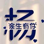 shawnYang头像