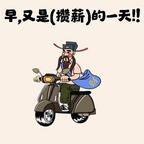 奶瓶给你踢喽头像