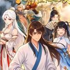魔杀神魔帝远古荒天帝头像