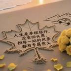 知微头像