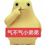 活的  刻薄点怎么了头像
