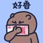 没事就砸核桃头像